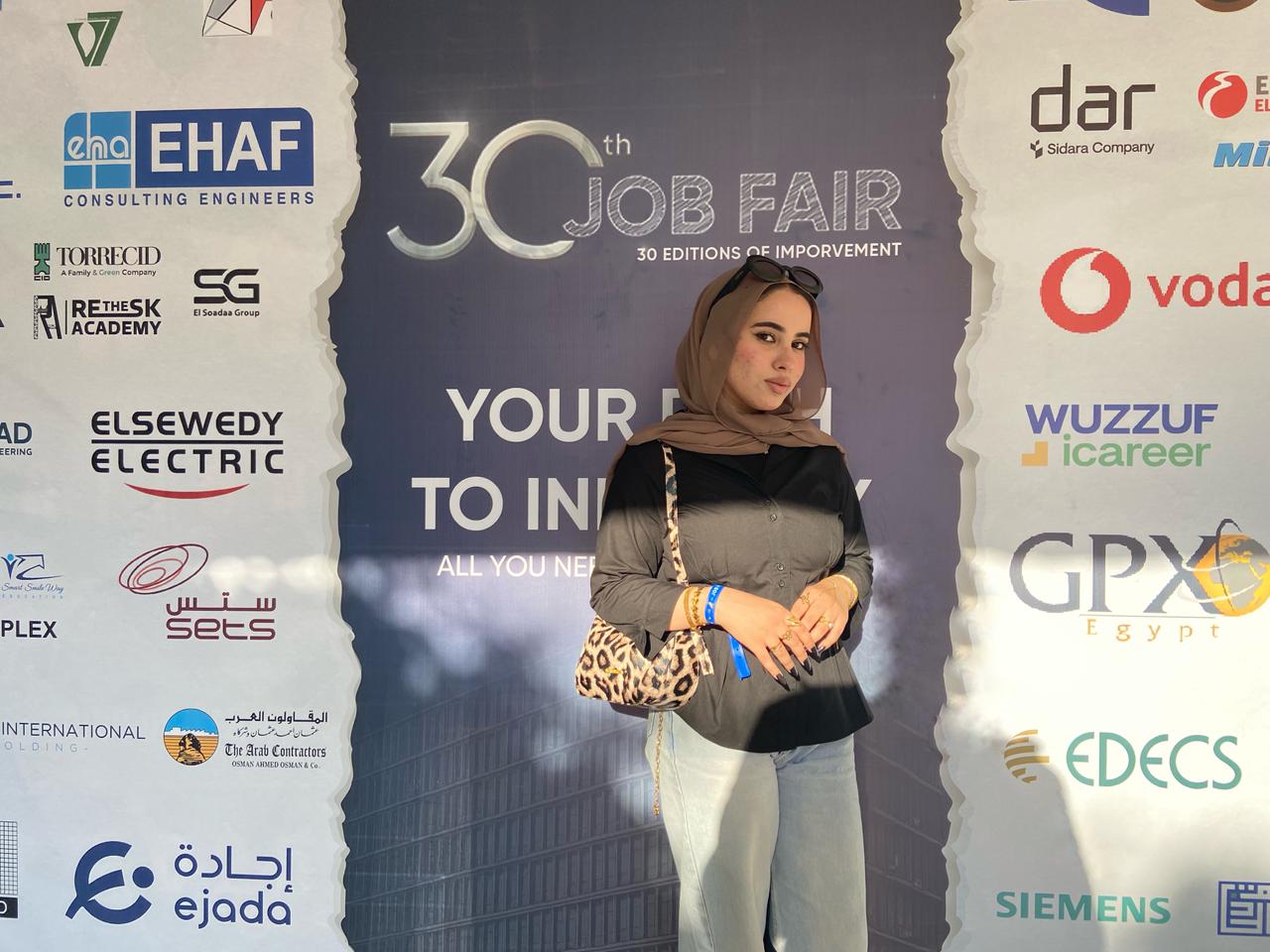 Malak Mohamed